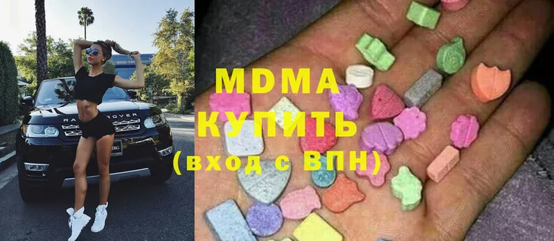 МДМА кристаллы  купить  цена  Бузулук 